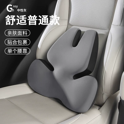 Lumbar Support Car Lumbar Support — Waist support - neutral-gray-comfortable-style-single-lumbar-support