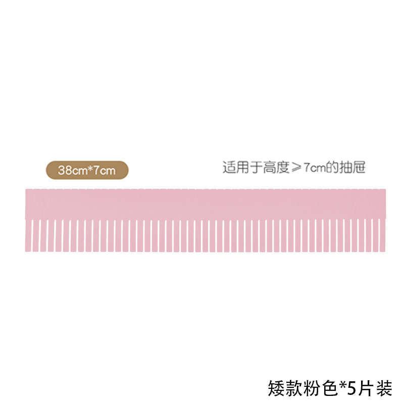 낮은 핑크
