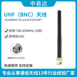 �o���������쾀433/868/915 Lora2G3GWIFIȫ��������쾀 BNC���^