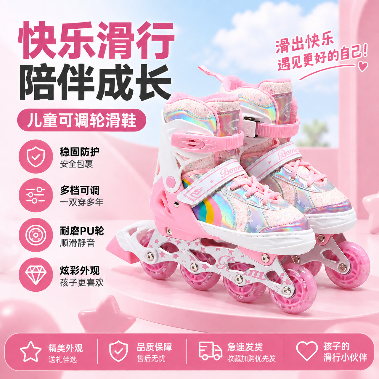 New inline skates, children's inline skates, student four-wheel skates, unisex roller skates, wholesale roller skates