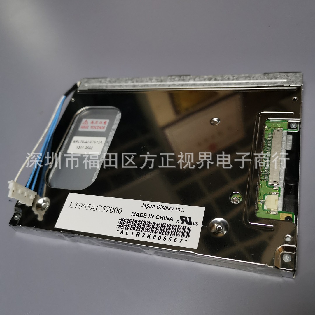 LT065AC57000工业医疗车载6.5寸液晶屏幕