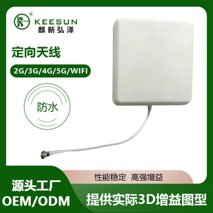 698-4000mhz BipolarizeD Wall MounteD Antenna TA-BGD7040-7D