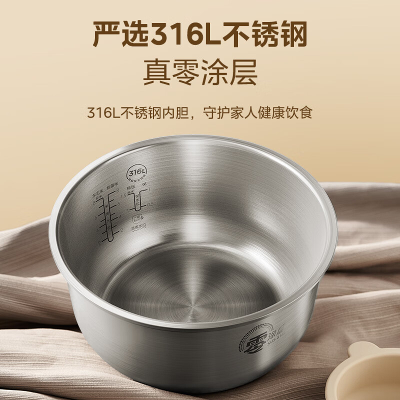 美.的电饭煲无涂层4L家用0涂层316内胆不锈钢电饭锅官方新品无涂