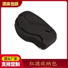 Դ�^�S�����lEVA�t���ռ{���t�ƶYƷ���b��EVA��朰�