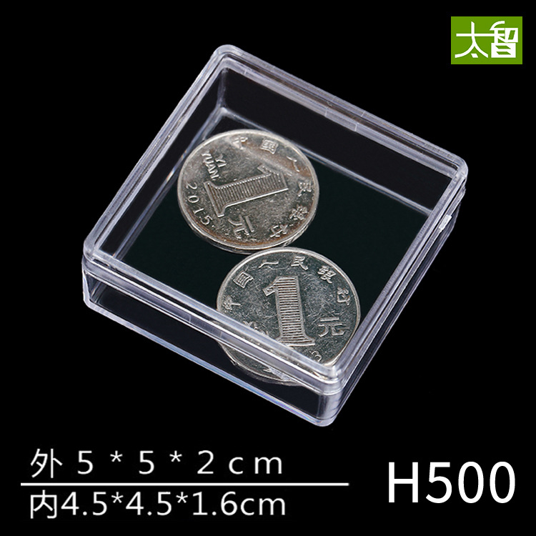小塑料盒子PS盒迷你高透明收纳盒小化妆品盒储物加厚包装盒 H500