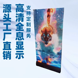 其他LED屏;LED异型屏;LED室内屏