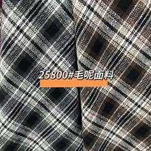 ����ĥëɫ֯���Ӳ�������ë�ز����ֻ�300g����ͯװ������������