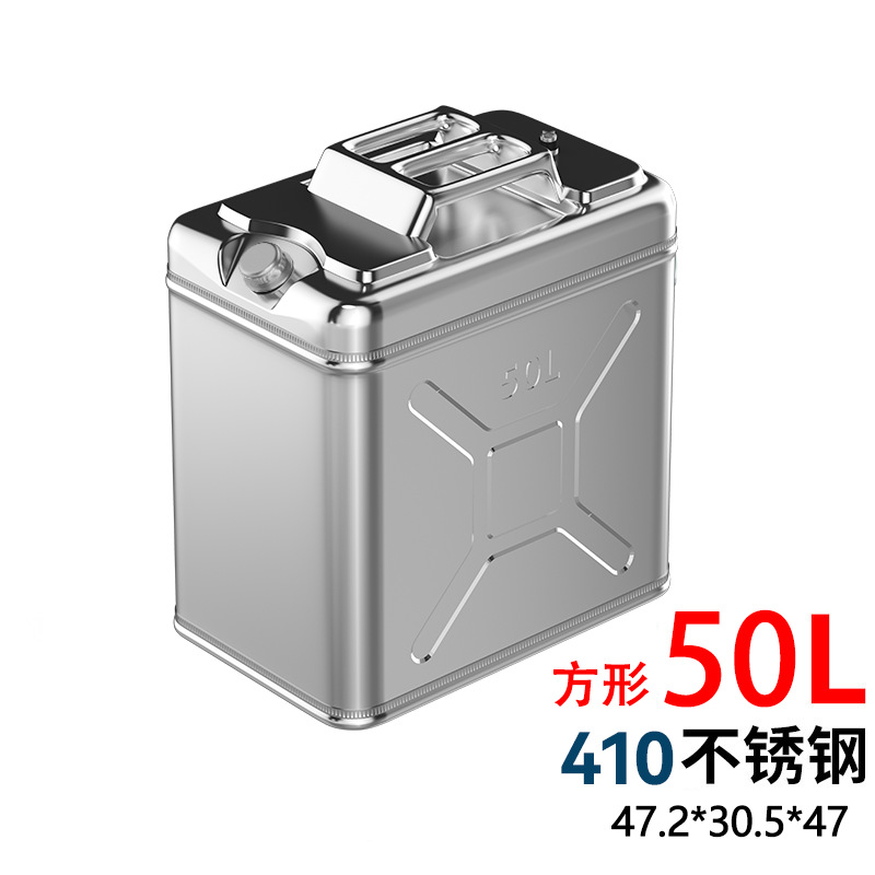 ステンレスオイルタンク10リットル20リットル25リットル30リットル40リットル車載自走式タンク食用油アルコールバケツ