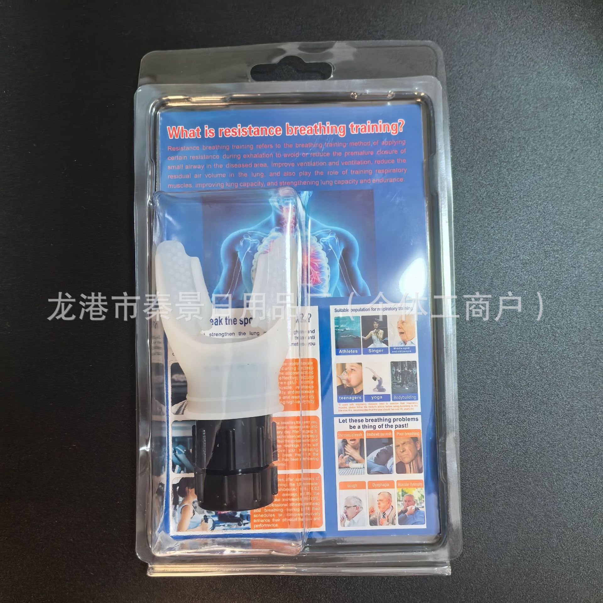 흰색 플라스틱 패키지