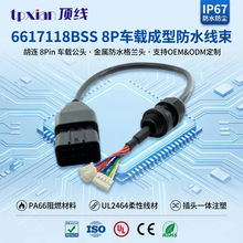 ����6617118BSS܇�d���^����22AWG���̙Cе�x���� XHB+PHS�p����