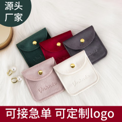 角丸スナップベルベットバッグ防塵ベルベットジュエリーバッグリングイヤリングバッグブレスレットネックレスペンダント収納袋