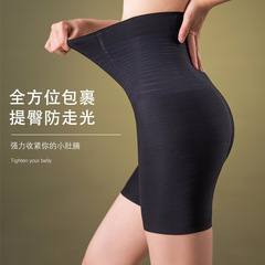 Summer ultra-thin high-waisted straight-leg tummy control underwear stomach shaping waist-cinch butt-lifting slimming leg shaping pant