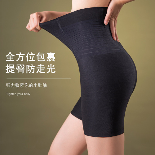 Summer ultra-thin high-waisted straight-leg tummy control underwear stomach shaping waist-cinch butt-lifting slimming leg shaping pant