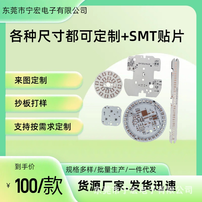 LED wrench, flashlight, light source, white oil, ceiling light, circuit, wholesale