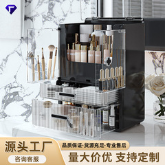 化粧品収納ボックスプラスチック透明デスクトップ収納ボックスハイエンド多機能寝室収納ラック整理ボックス