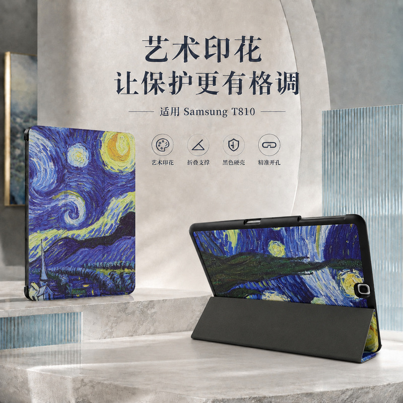 Suitable for Samsung Galaxy Tab S2 9.7inch protective case T810/T813 tablet leather case T815 protective shell Suitable for Samsung Galaxy Tab S2 9.7inch protective case T810/T813 tablet leather case T815 protective shell