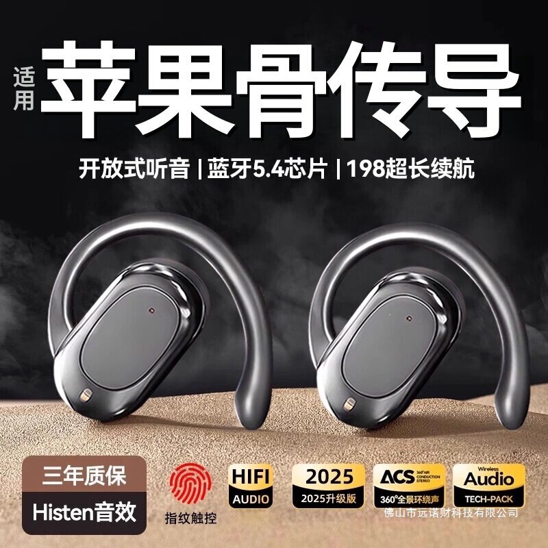 Compatible with Apple's 2026 new Bluetooth earphones 17/16/15/13promax wireless 12/11 original 14 genuine Compatible with Apple's 2026 new Bluetooth earphones 17/16/15/13promax wireless 12/11 original 14 genuine