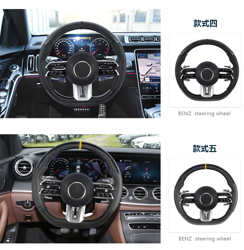 Suitable for Mercedes-Benz A/B/C/G/E-Class Clagla Modified and Upgraded Oled Knob Amg Full Leather Dragonfly Steering Wheel