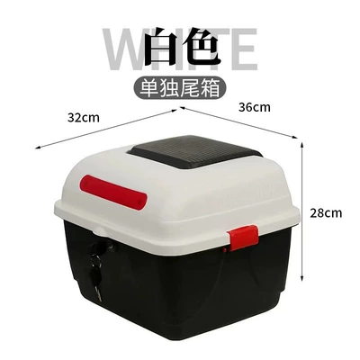 Universal rear trunk for electric vehicles, suitable for Yadi, Aima, Tailg, Green Source, storage battery bicycles, and rear backrest tail boxes (Motorcycle trunk) - white-without-stand