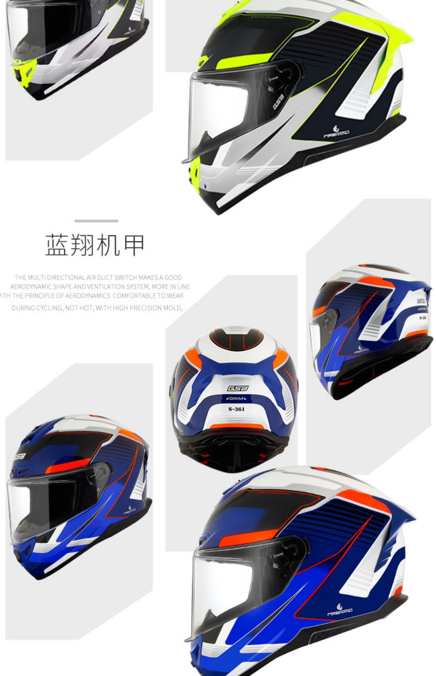 GSB361GT Motorcycle Helmet Full Face Men Women Fluorescent Black Pearl White