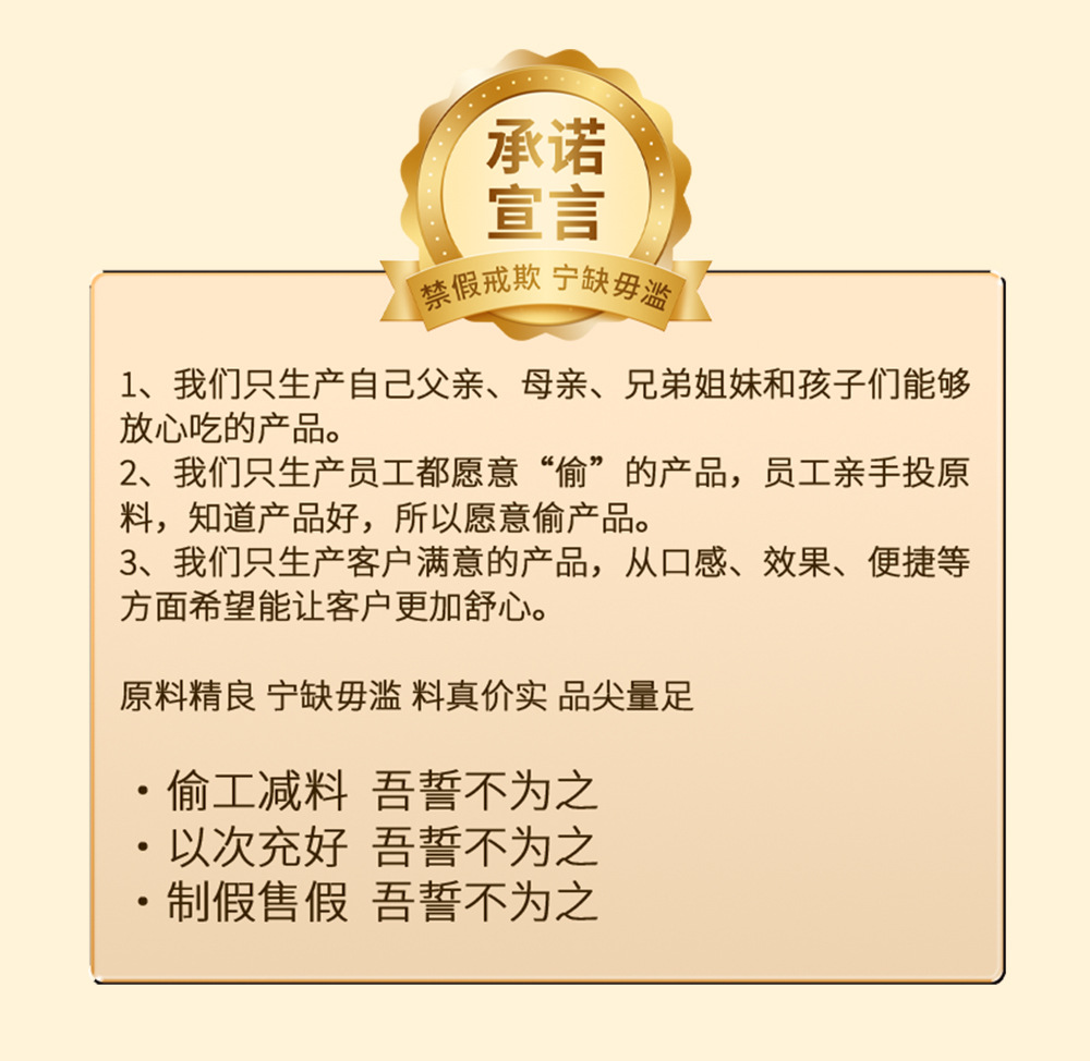 Ejiao Powder (Donkey-Hide Gelatin) — Instant Soluble Colla Corii Asini, 3g × 30 Sachets in use