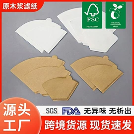 咖啡滤纸;茶叶包装;塑料食品袋