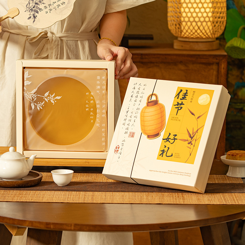2025新款一斤装中秋月饼礼盒手提佳节好礼五仁广式大月饼工厂批发|undefined