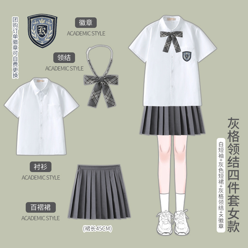 クラス服学院風大合唱詩朗読公演服中学高校の学生卒業写真秋運動会セット|undefined