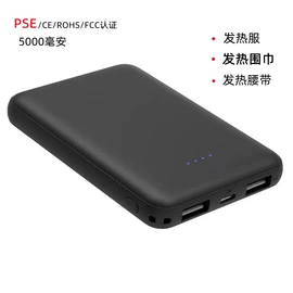 USB风扇;迷你电风扇;移动电源