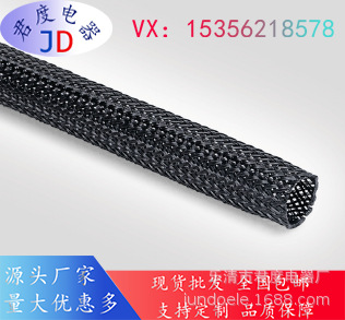 JD标准聚酯编织袖套170-11500 | HEGP15-PET-BK