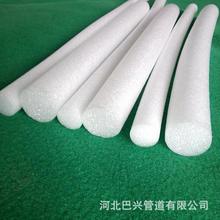 画卷画轴泡沫棒EPE材质珍珠棉泡沫棒实心6mm-100mm
