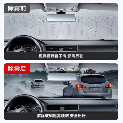 Agent Glass Defogging Wipe Defogging: Automotive glass defogging agent