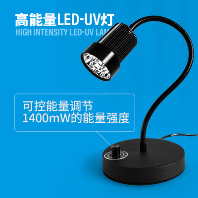 Energy regulation UV Curing lamp Reflector High energy LED UV UV Green oil Groups of plastic Bonding