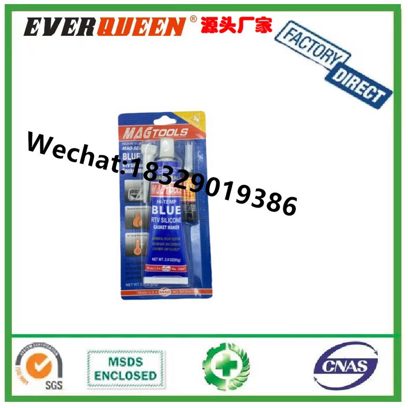 MAGTOOLS Gasket Maker 硅酮免垫密封胶RTV蓝色密封胶