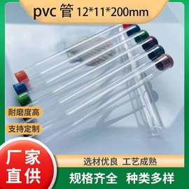 全新制品空心眉笔PVC包装透明管塑料硬管12mm 油画笔美甲笔刷圆管