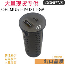 LU5T-19J211 �m�ø��ؿ���^USB�^Type-c  ͨ��̖��LU5Z19G317A