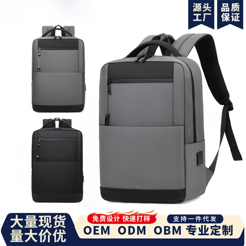 Mochila de negocios para hombres, tracción de gran capacidad, mochila de viaje USB, mochila de viaje portátil a prueba de rociadores.