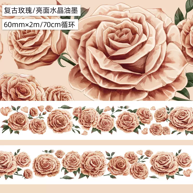 跨境唯美pet工艺手帐胶带植物手工拼贴造景素材花花手帐贴纸胶带