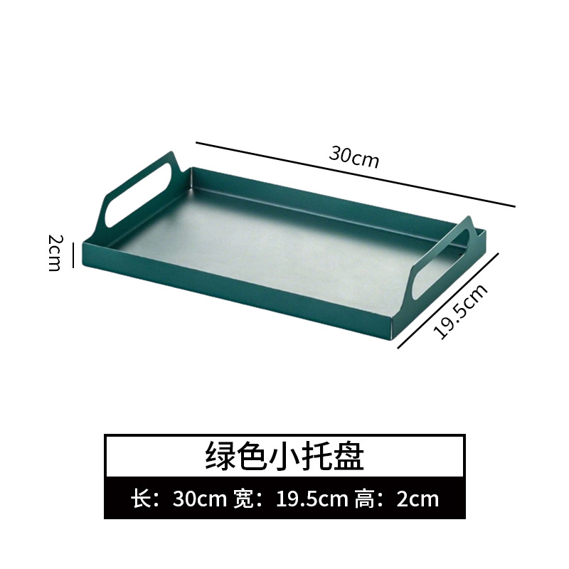 작은 녹색 트레이