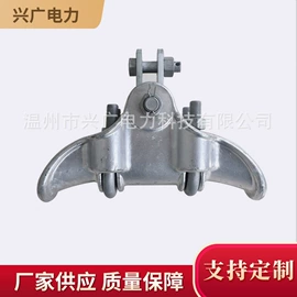 线夹;接线端子;接续金具