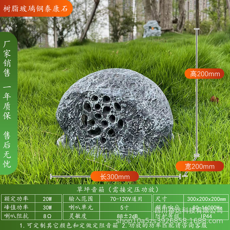 타이강 스톤 다크 그레이