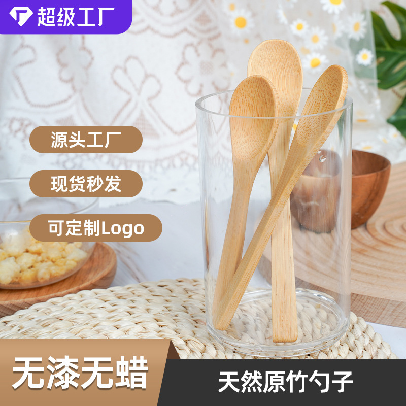Bamboo Spoon for Tea, Natural Wooden Spoon Wholesale, Bamboo Spoon with Logo, Honey Spoon, Children's Spoon, Coffee Stirring Spoon, Jam Bamboo Spoon