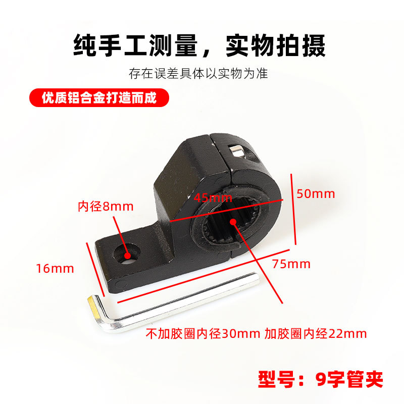 Motorcycle Modification Bracket, Light Tube Clamp, Conversion Base, Aluminum Alloy Multi-Functional Extension Bracket for Electric Vehicles