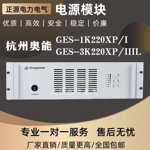 ���݊W��GES-1K220XP/Iֱ����UPS��׃���Դģ�KGES-3K220XP/IIIL