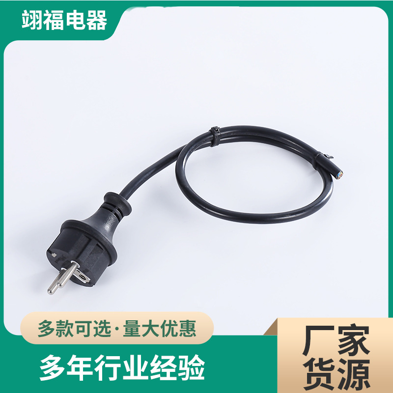 厂家供应三芯欧式防水插 欧规三插电源线 舞台灯光连接插头