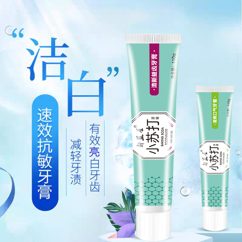 베이킹소다 프레쉬 치약 180g