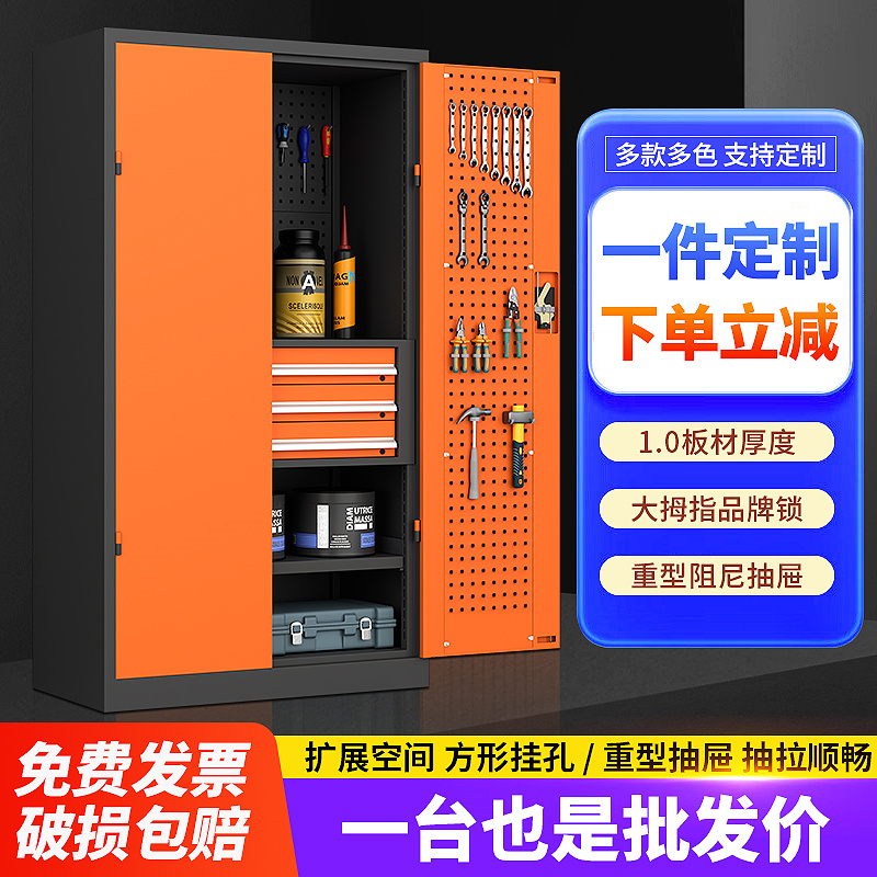 ll重型工具柜车间汽修工厂铁皮柜五金零件收纳储物工具箱加厚抽屉