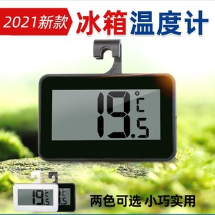 Электронный термогигрометр домашнего использования, термометр, гигрометр в помещении, цифровой дисплей