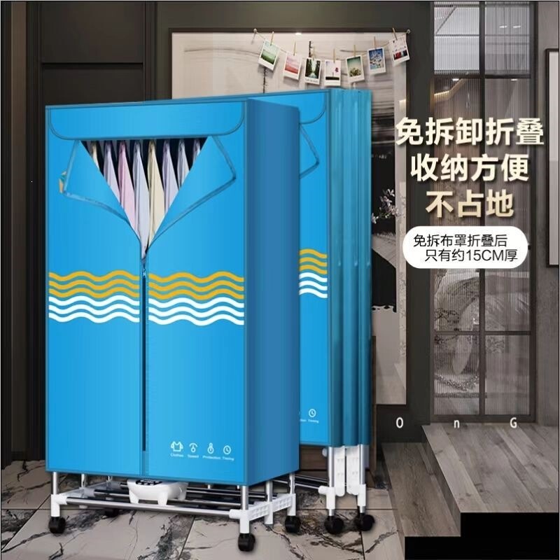 Foldable new dryer, suitable for home use, with a large capacity, ideal for drying towels, small items, and bedding, also suitable for beauty salons; thickened design, sourced directly from the manufacturer Foldable new dryer, suitable for home use, with a large capacity, ideal for drying towels, small items, and bedding, also suitable for beauty salons; thickened design, sourced directly from the manufacturer