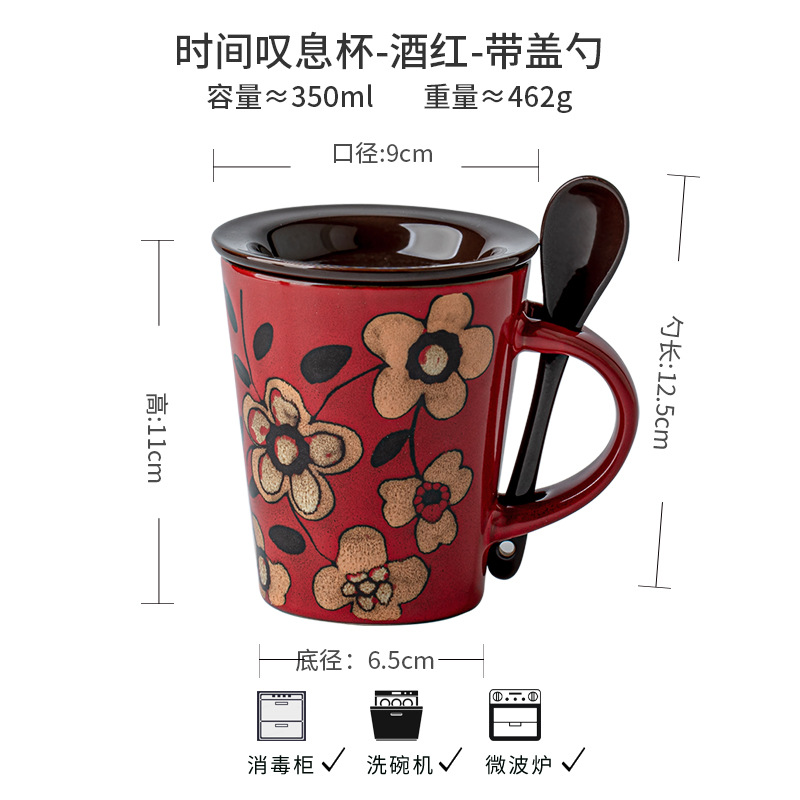 Taza de café de diseño original pintada a mano estilo nacional taza de cerámica con cuchara de tapa taza roja de alto valor de cara regalo de cumpleaños